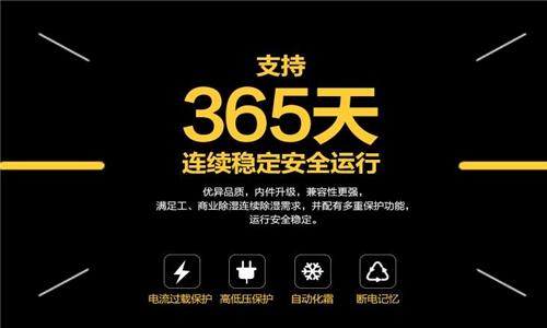 皮包廠防潮用立式降濕機