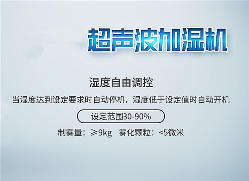 高效除濕解決方案——為您的紙管烘干房量身定制！