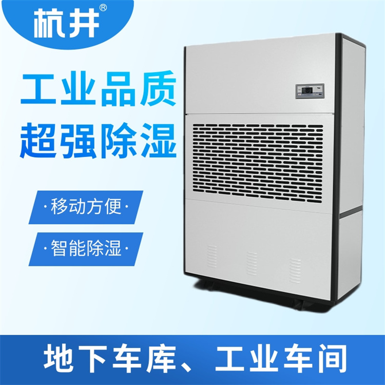 除濕機外漏水怎么辦