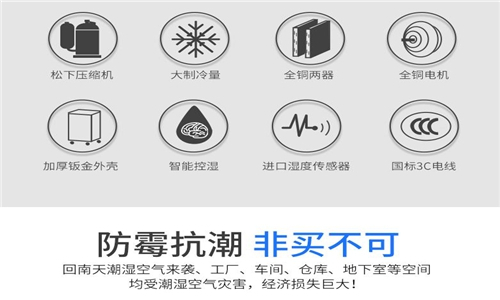 介紹幾種車間廠房加濕設(shè)備，其中超聲波加濕機(jī)是最常用的